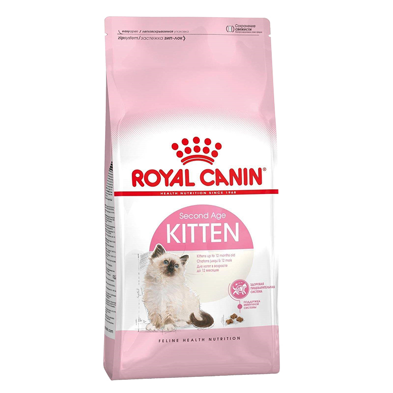 غذای خشک بچه گربه رویال کنین Royal Canin Kitten وزن 2 کیلوگرم