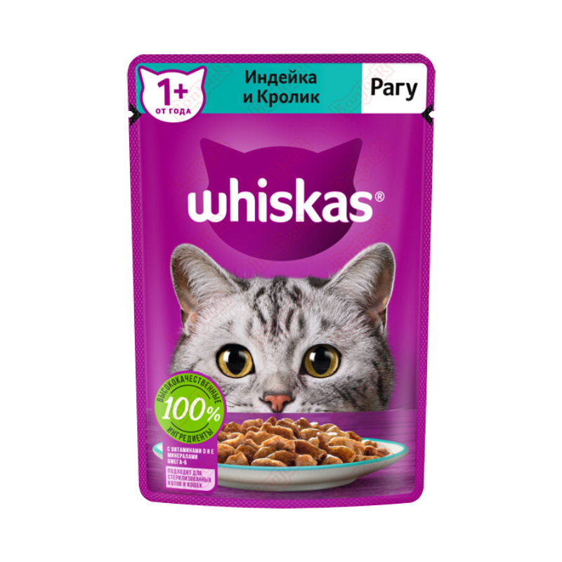 پوچ گربه ویسکاس با طعم بوقلمون و خرگوش Whiskas Turkey & Rabbit وزن 75 گرم
