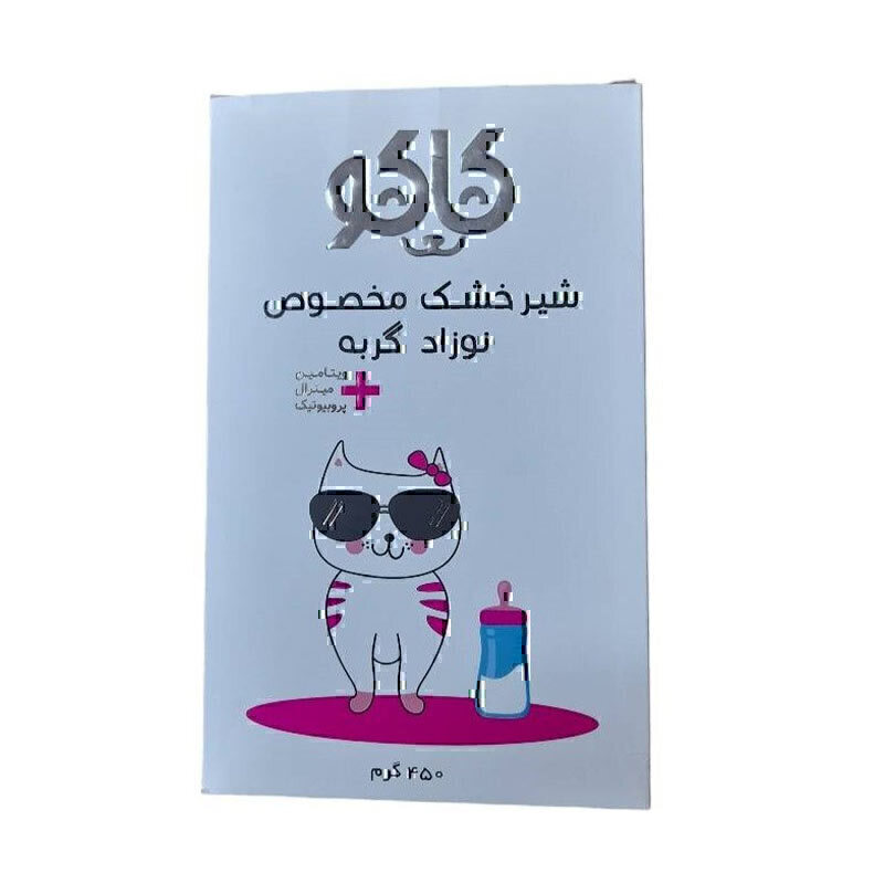 شیر خشک بچه گربه کاکو Kako Kitten Milk Powder وزن 450 گرم