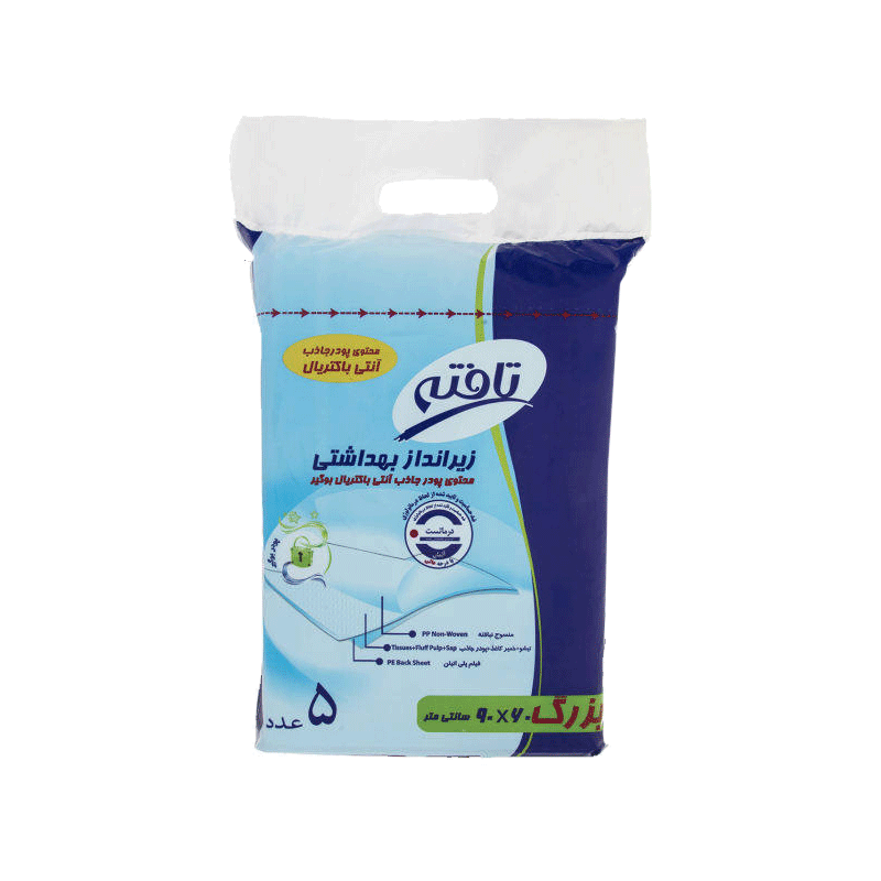 زیرانداز بهداشتی تافته سایز 60*90 بسته 5 عددی
